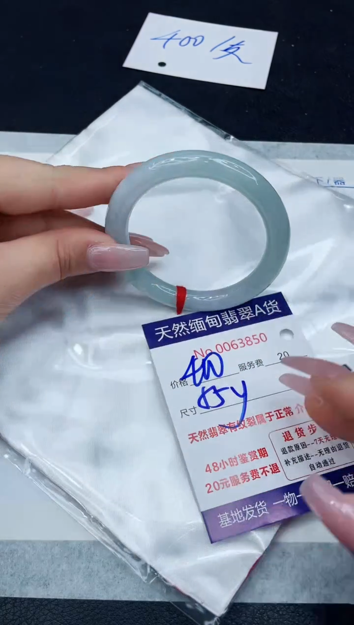 【闪购商品】翡翠手镯未镶嵌1111111111