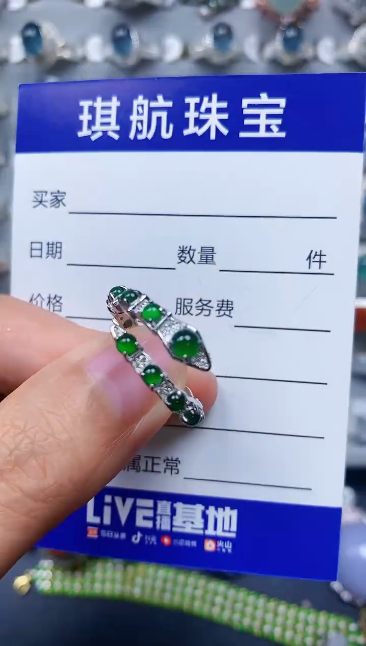 【闪购商品】翡翠戒指银S925镶嵌0056