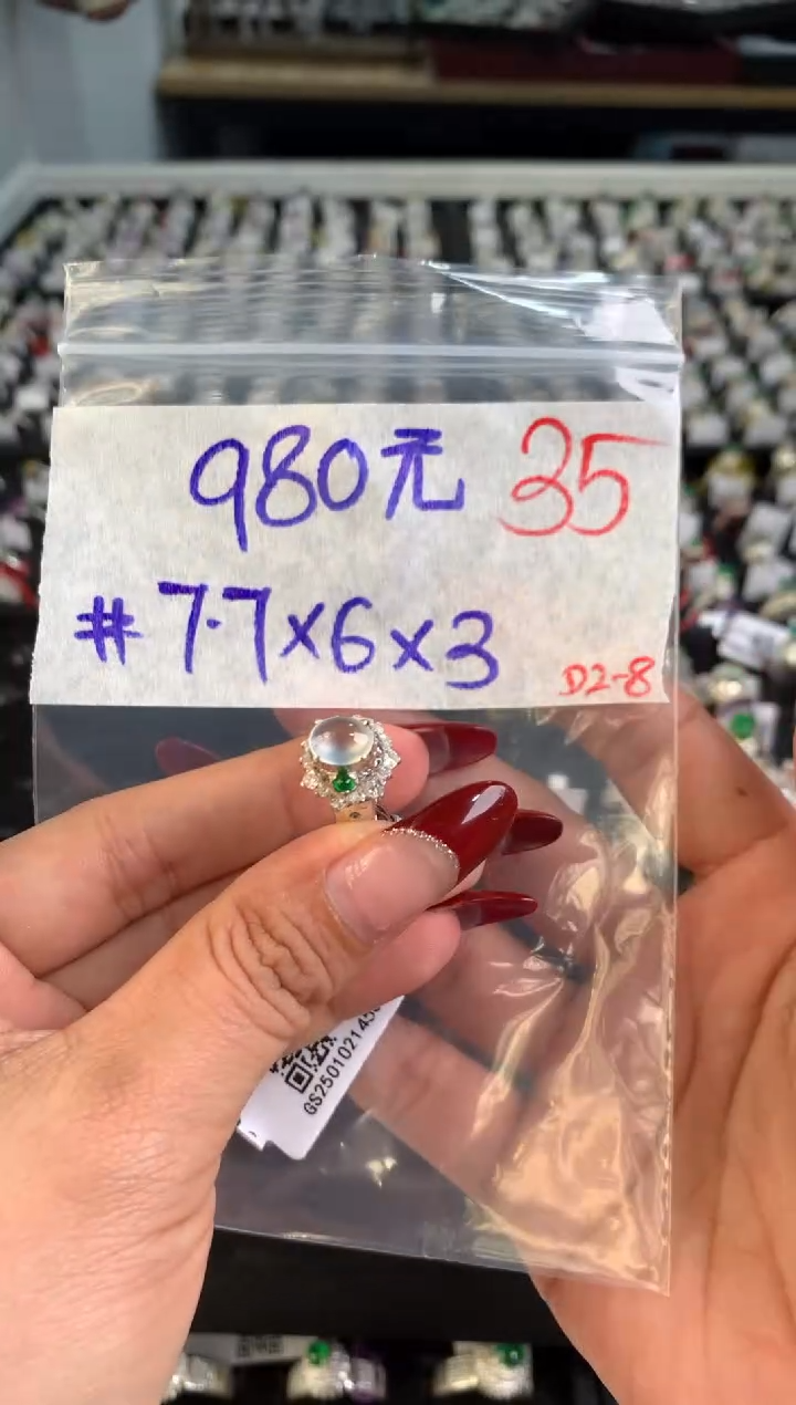 【闪购商品】定制翡翠未镶嵌毛货需精细抛光