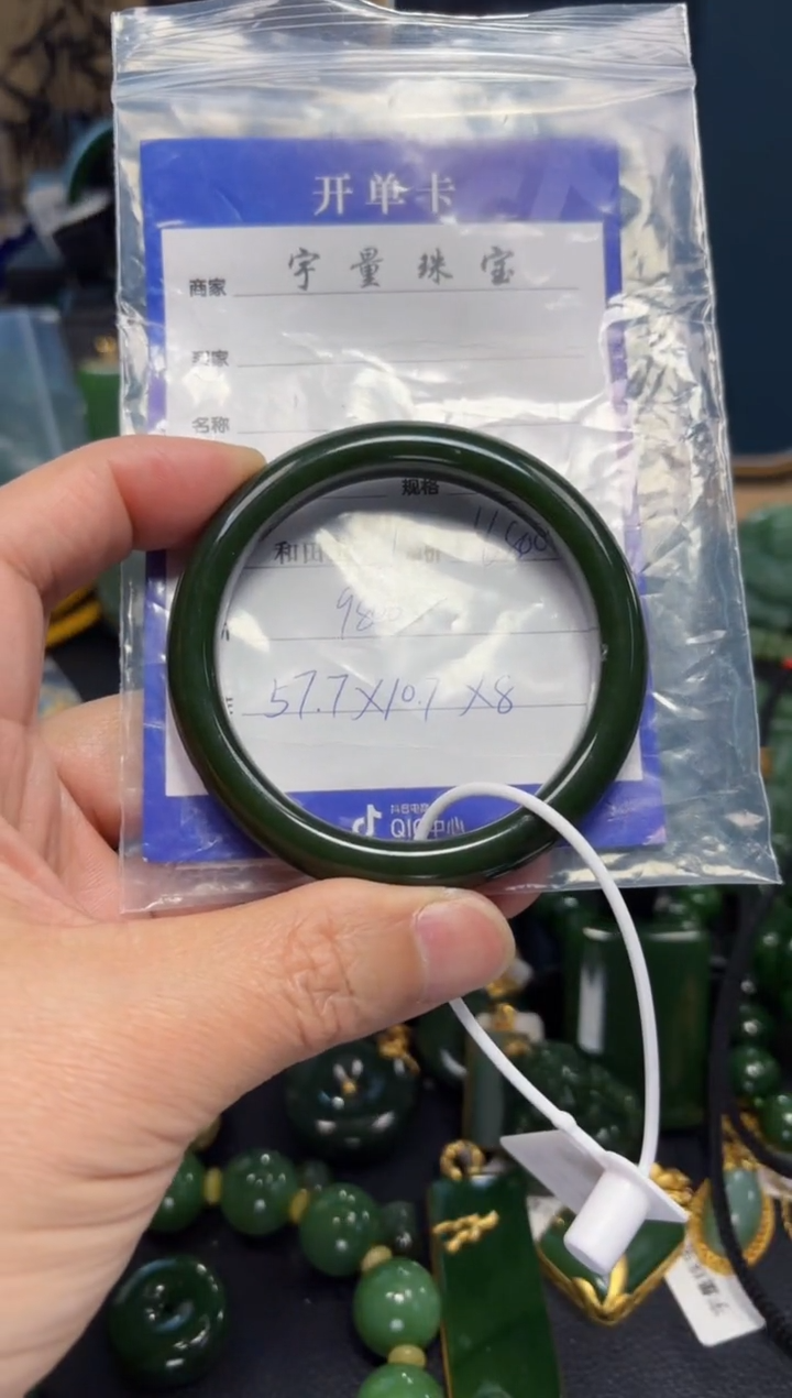 【闪购商品】和田玉（碧玉）手镯未镶嵌1