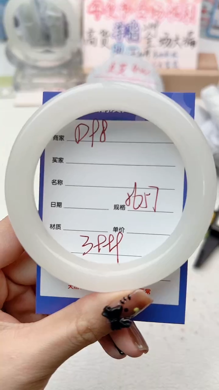 【闪购商品】和田玉手镯未镶嵌D98微色差