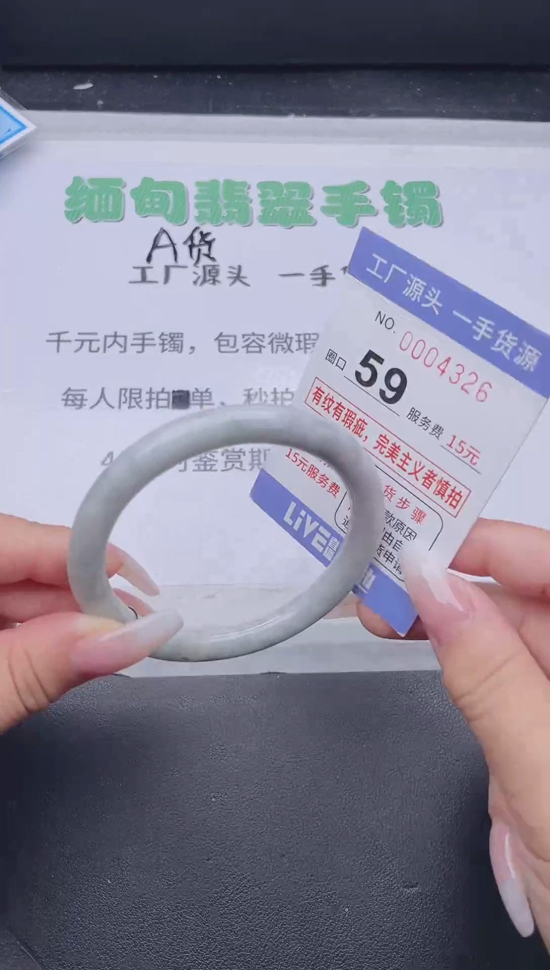 未镶嵌手镯翡翠翡翠手镯未镶嵌