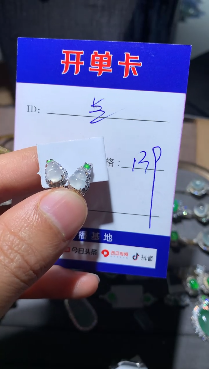 【闪购商品】翡翠耳饰银S925镶嵌 定向 娄兰