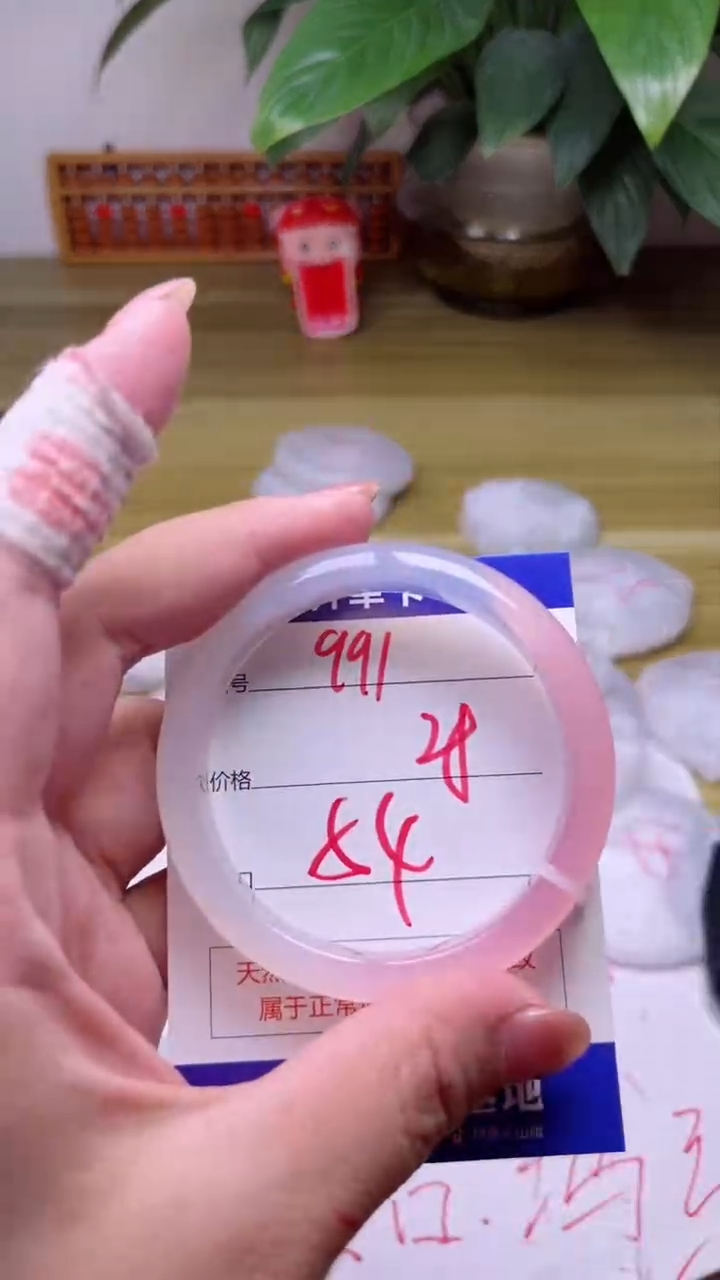 【闪购商品】玛瑙/玉髓手镯未镶嵌991