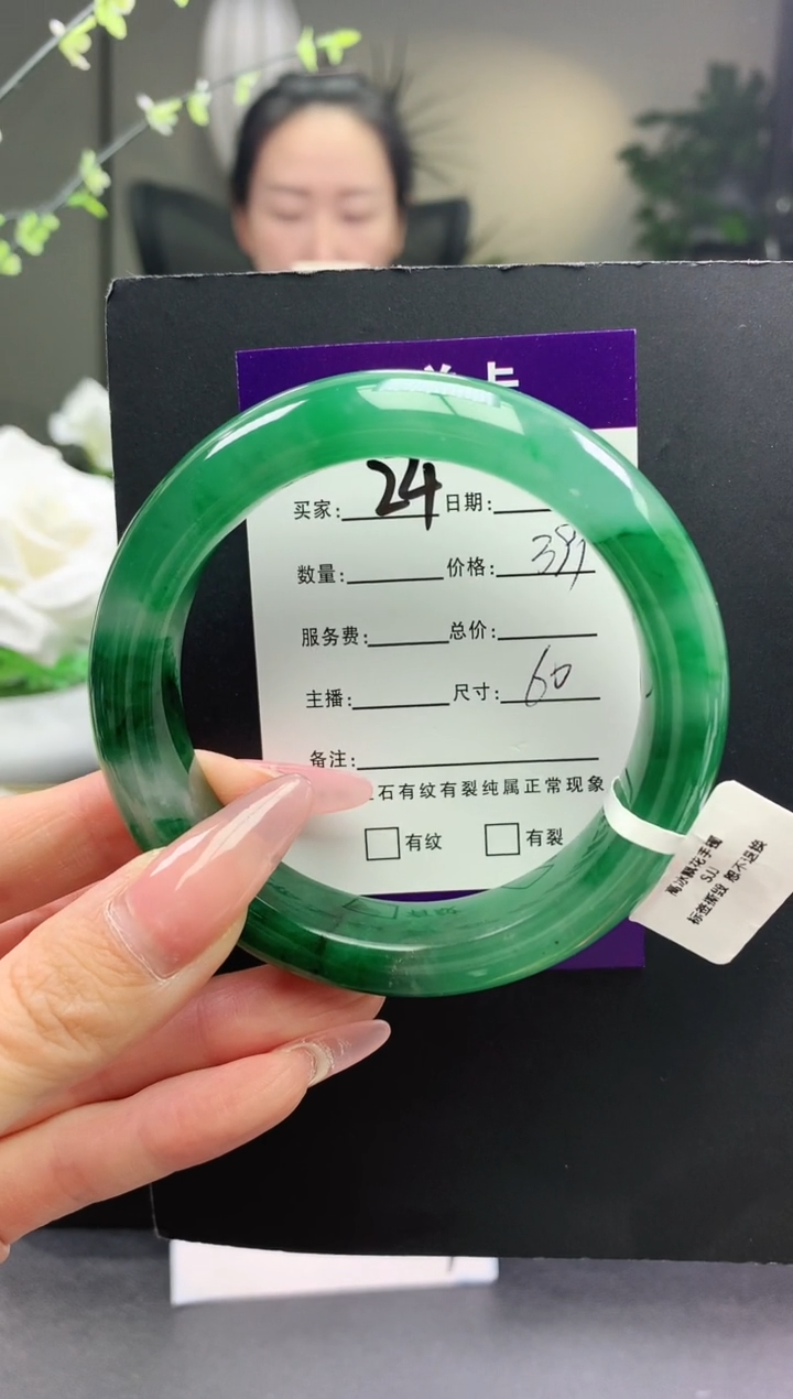 石英质玉手镯未镶嵌24序号圈口60