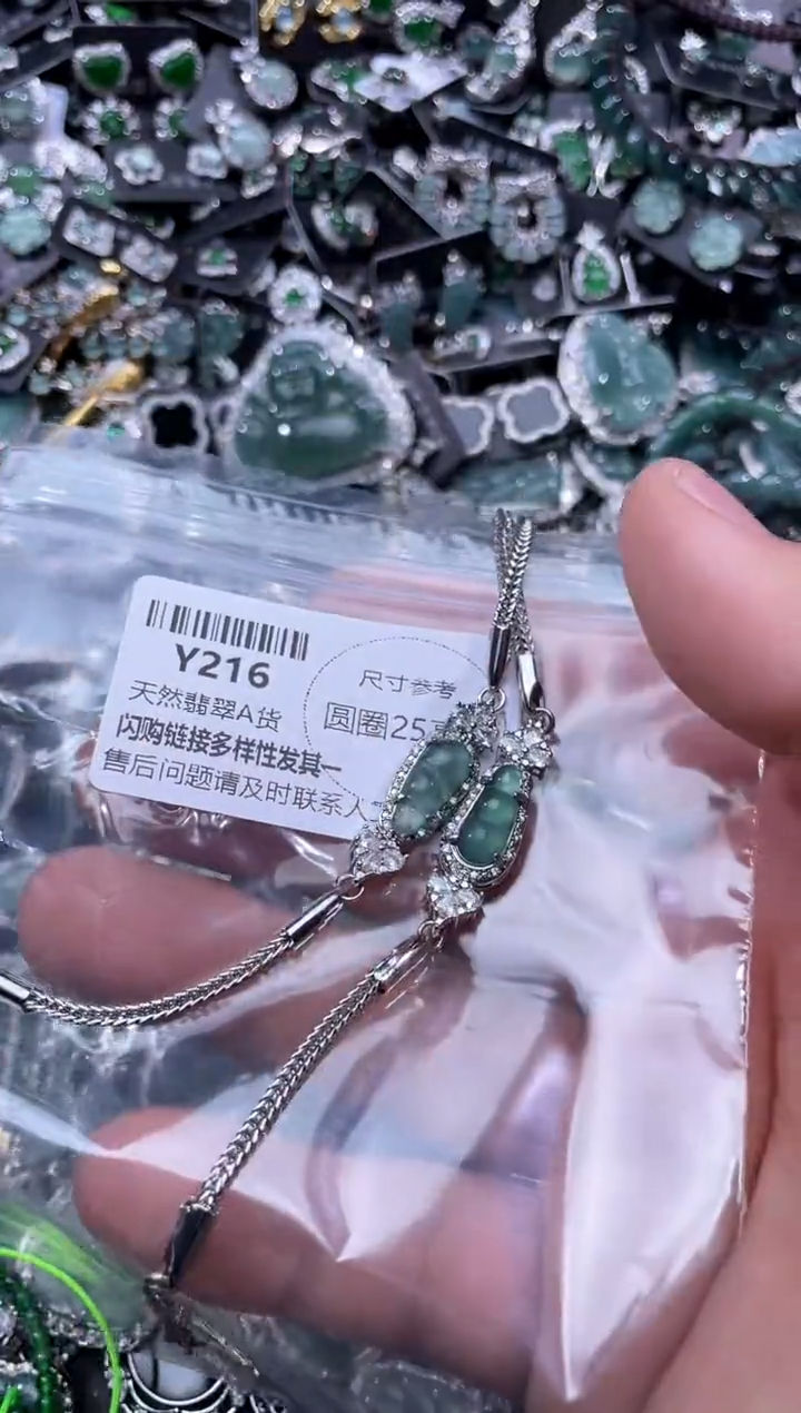 【闪购商品】翡翠颈饰未镶嵌Y216手链 多样性发其一