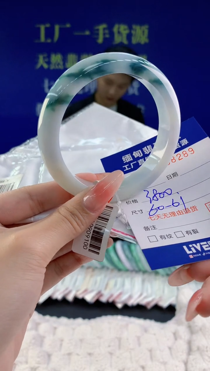 【闪购商品】翡翠手镯未镶嵌天然A货翡翠89