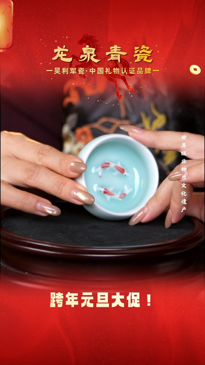 粉青双鱼三足杯  