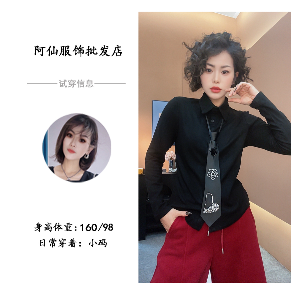 【暖心】冬季新款玫瑰爱心领带设计感磨毛衬衫Y26619（配领带）