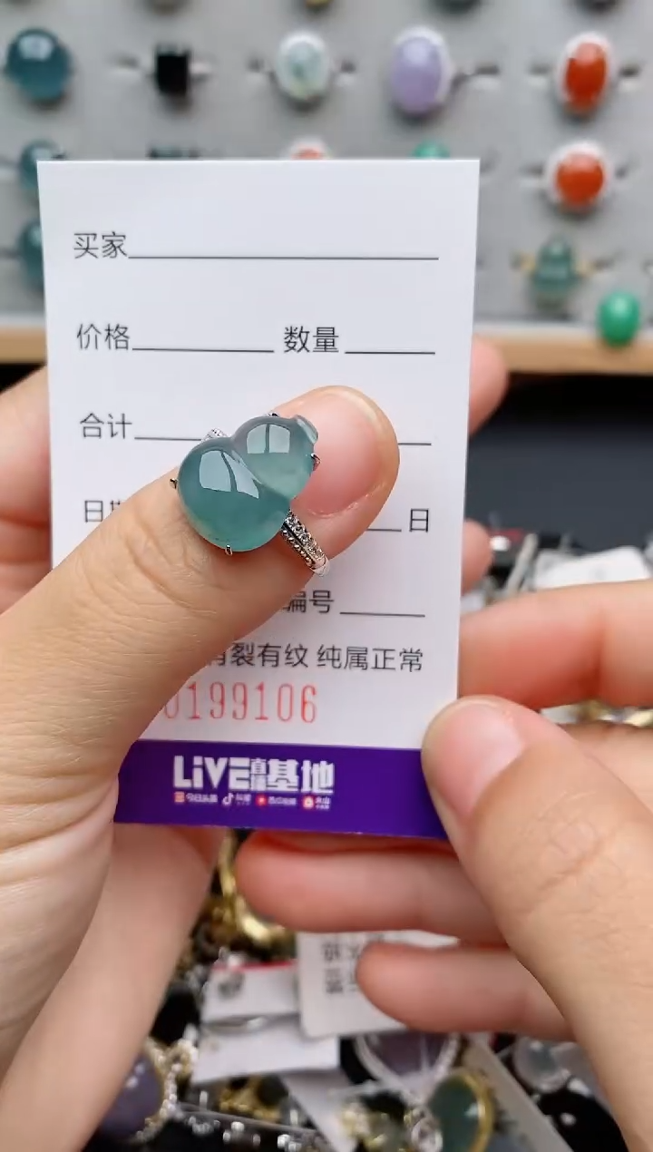 翡翠戒指银S925镶嵌.