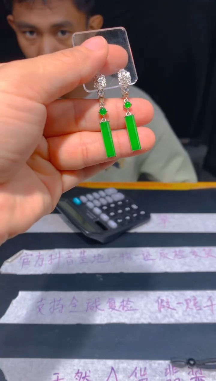 未镶嵌定制翡翠81定制翡翠—多样性发货（发其一）