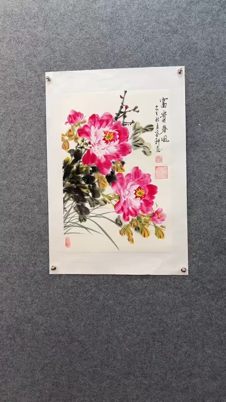 国画罗家轩《牡丹》国画挂客国画，挂客厅茶室书房，收藏、送礼