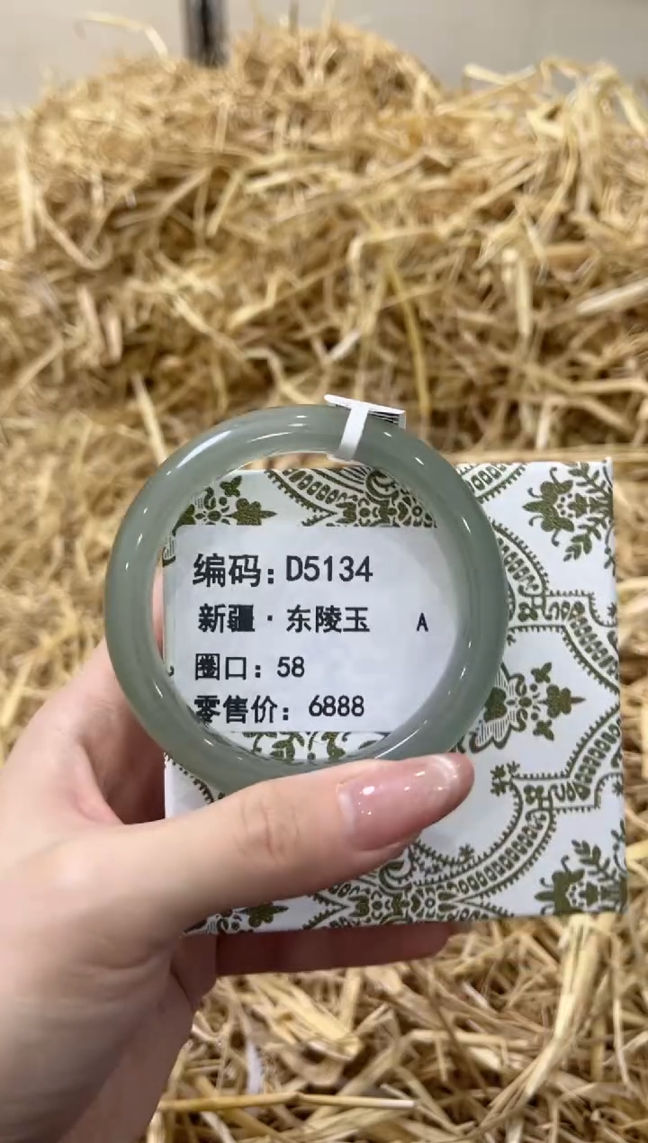 未镶嵌手镯石英质玉D5134