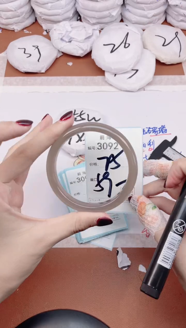 【闪购商品】玛瑙/玉髓手镯未镶嵌3092