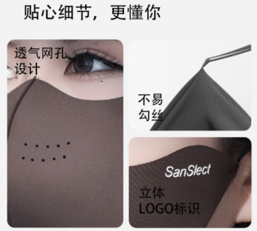 温柔瑶冬季福利-加厚保暖防风口罩-30（4个装）