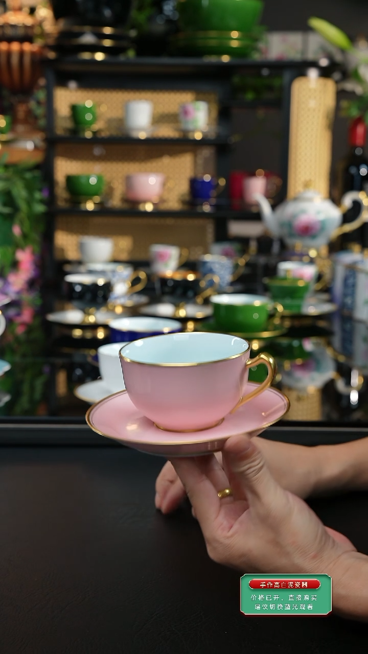 粉色咖啡杯，，，，，，，，，，