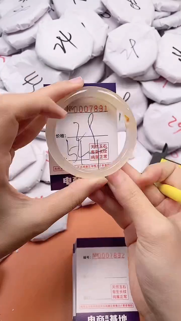 【闪购商品】玛瑙/玉髓手镯未镶嵌7891