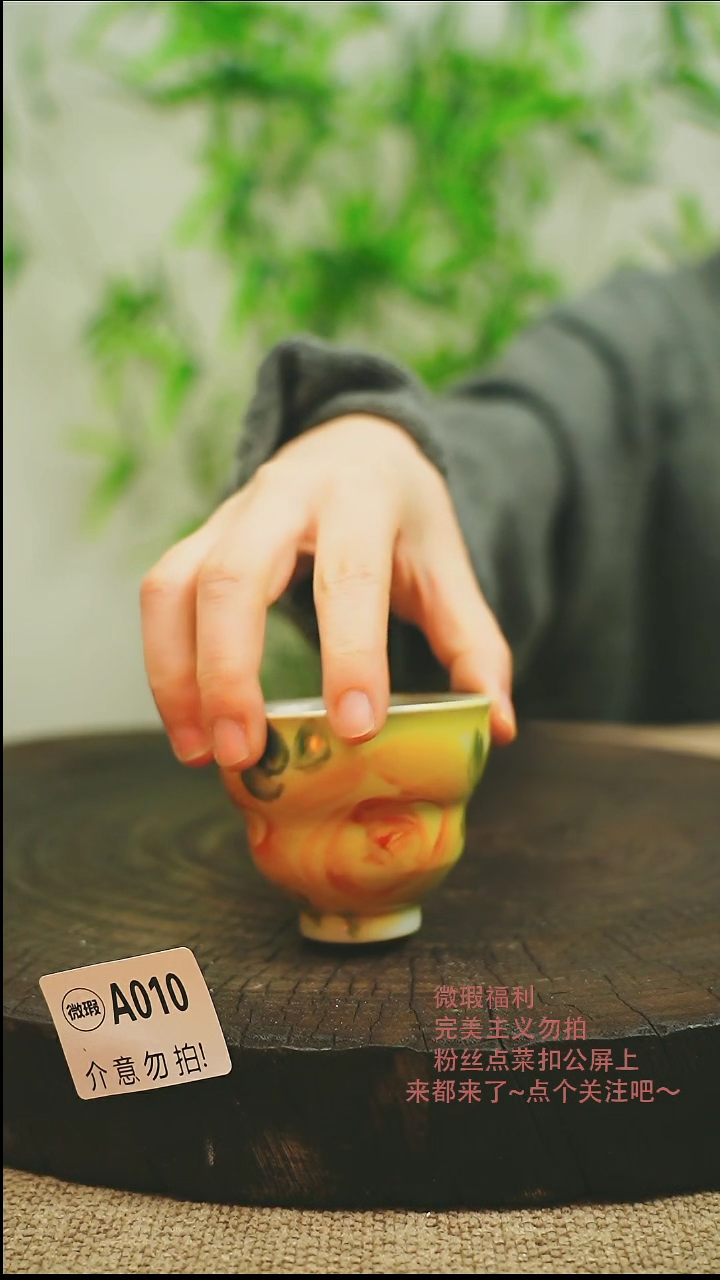 【闪购商品】微瑕景德镇手工手绘010