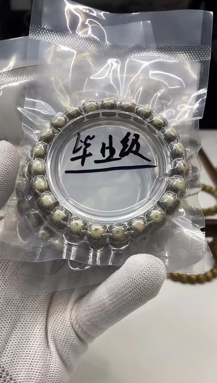 【闪购商品】星月菩提手串173 石玉料黑瞳10*9mm礼盒