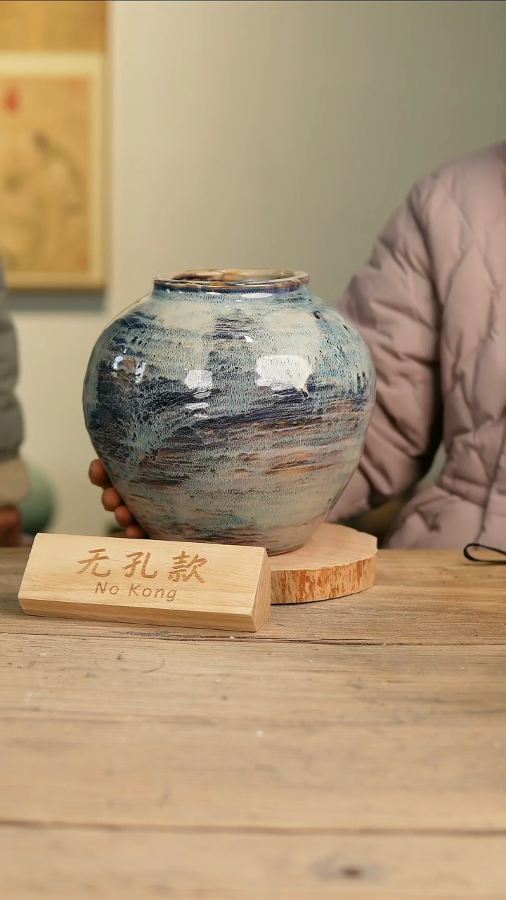 【闪购商品】摆件7-17高23口10误差2无孔