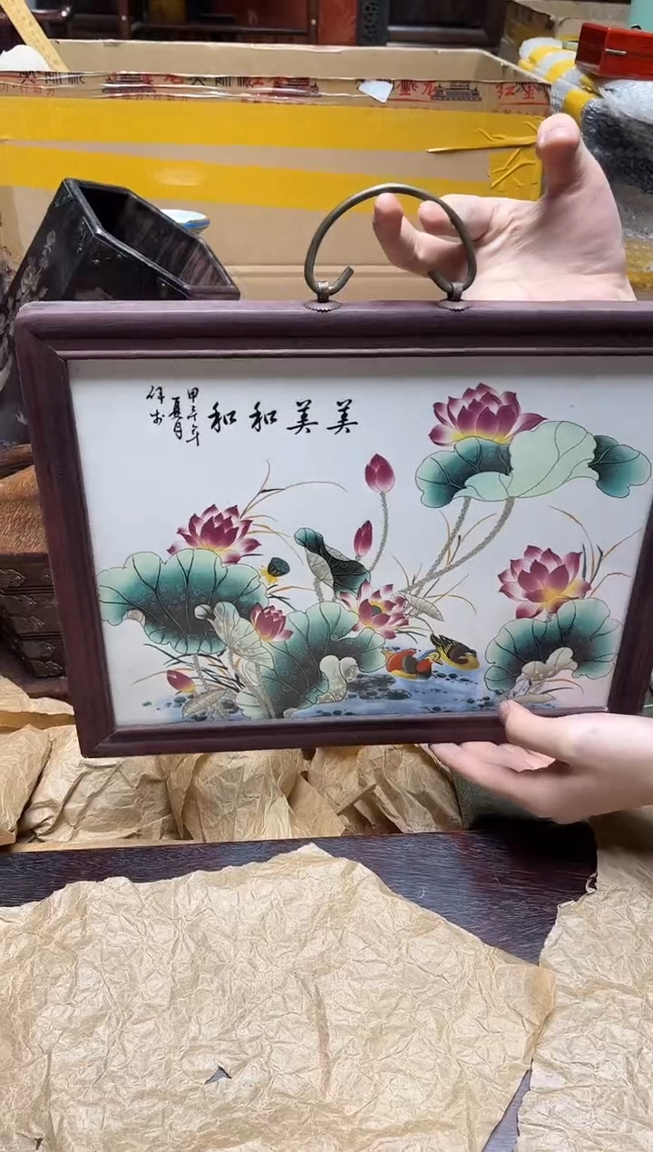 瓷片八号甄选八号甄选