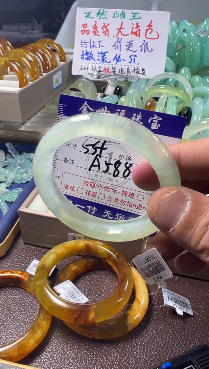 未镶嵌蛇纹石玉手镯1