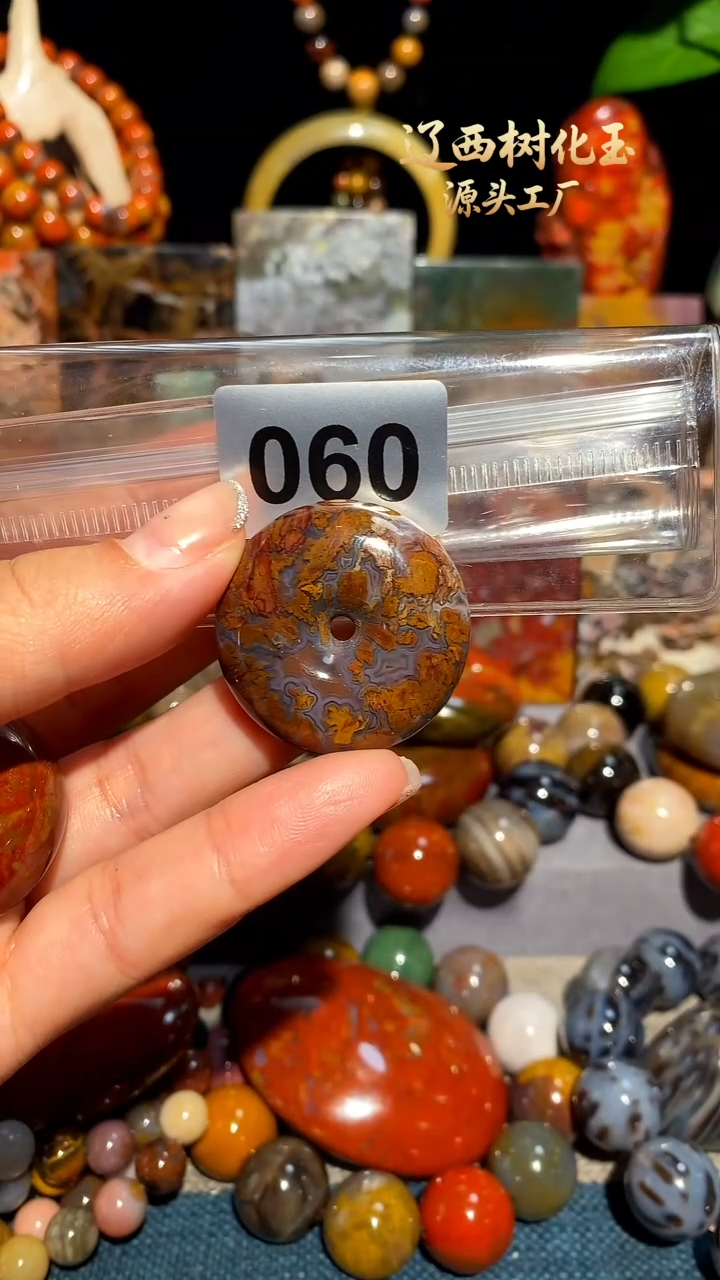 未镶嵌-硅化玉天然北票硅化玉吊坠