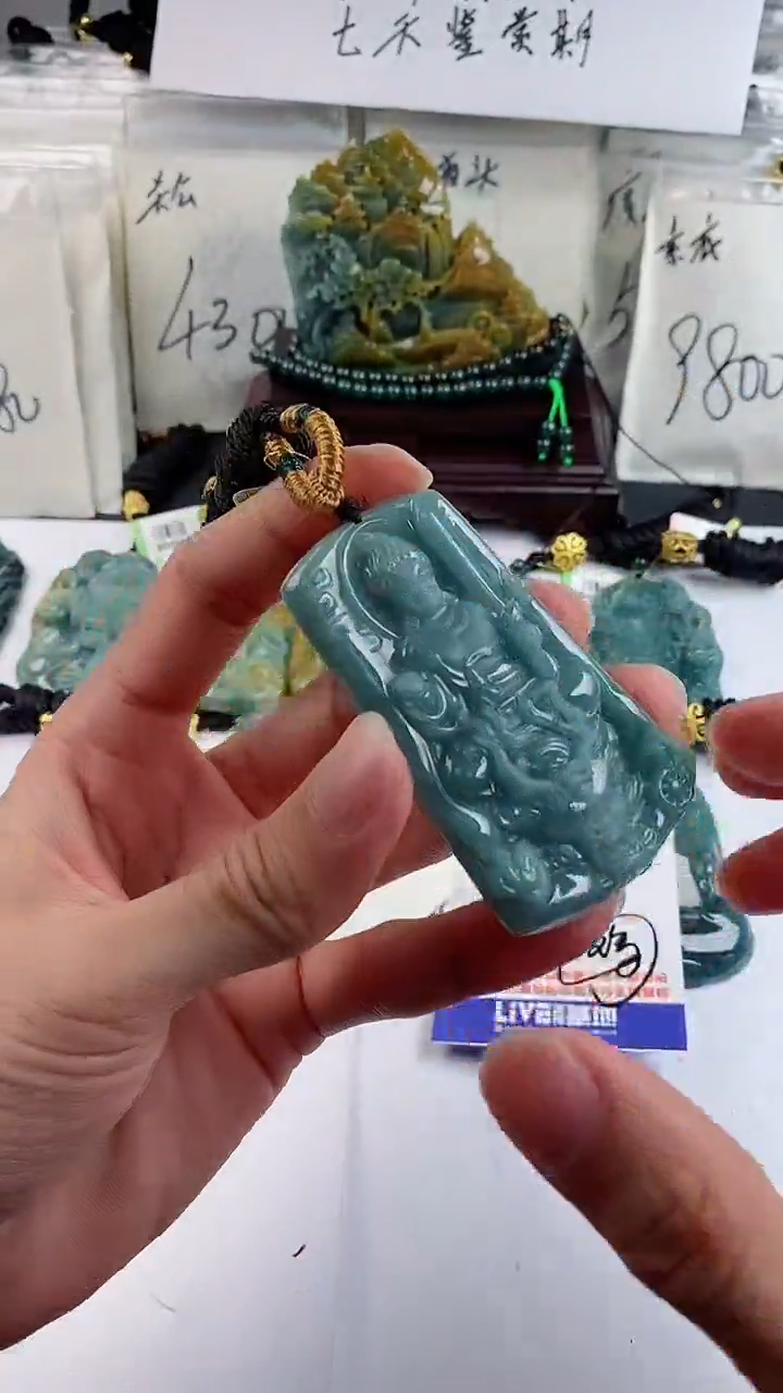 【闪购商品】翡翠颈饰未镶嵌