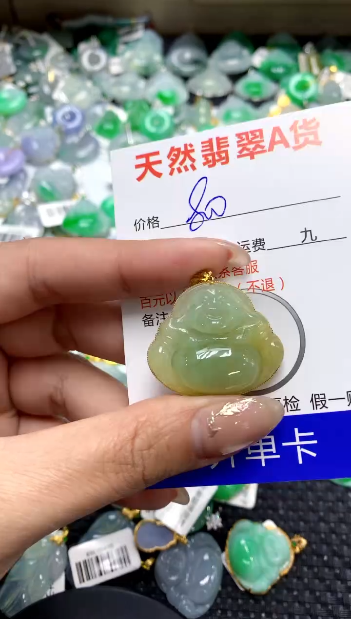 【闪购商品】翡翠颈饰18K金镶嵌1111111111111111