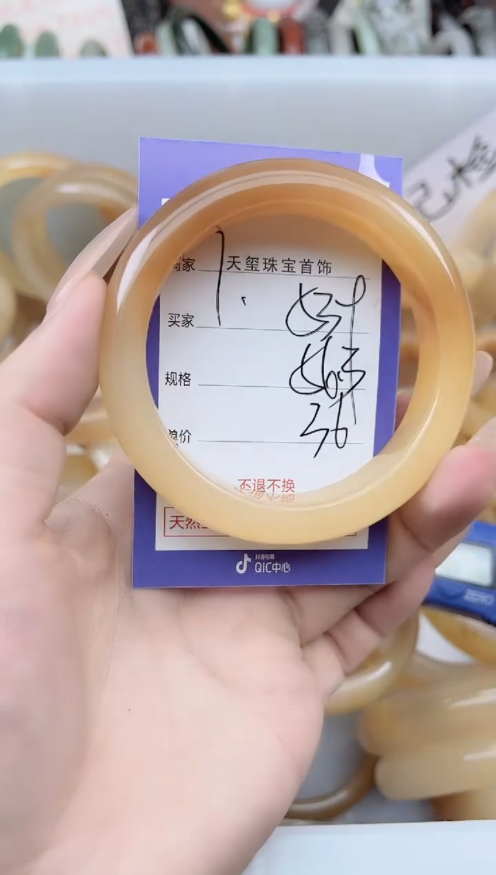 未镶嵌手镯石英质玉539