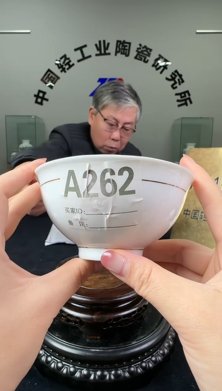 瓷滑石子描金正德碗