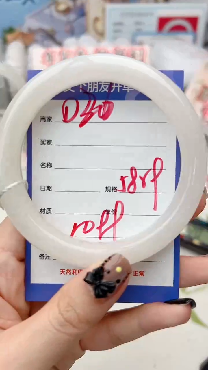 【闪购商品】和田玉手镯未镶嵌D26微色差