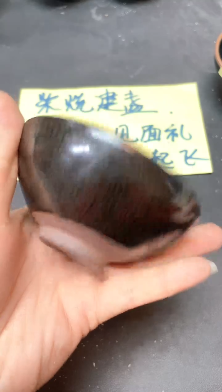 【闪购商品】茶盏122