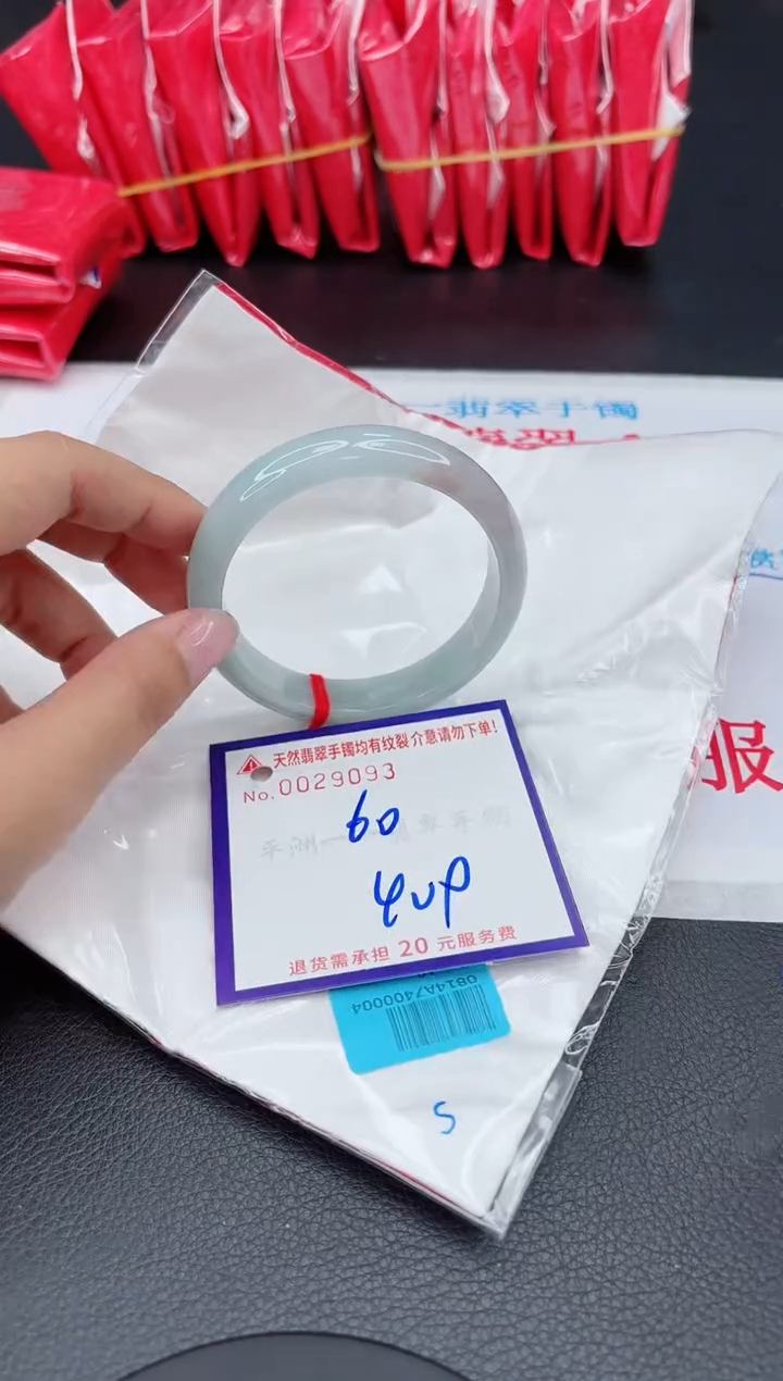 【闪购商品】翡翠手镯未镶嵌1111111111111