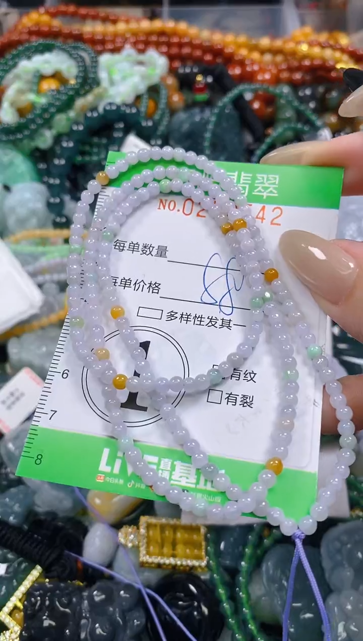 颈饰未镶嵌翡翠闪购0252542