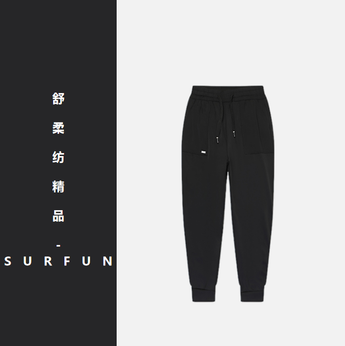 （含含专属）8609女生小个子绒子含量85%白鸭绒高弹保暖羽绒裤女款