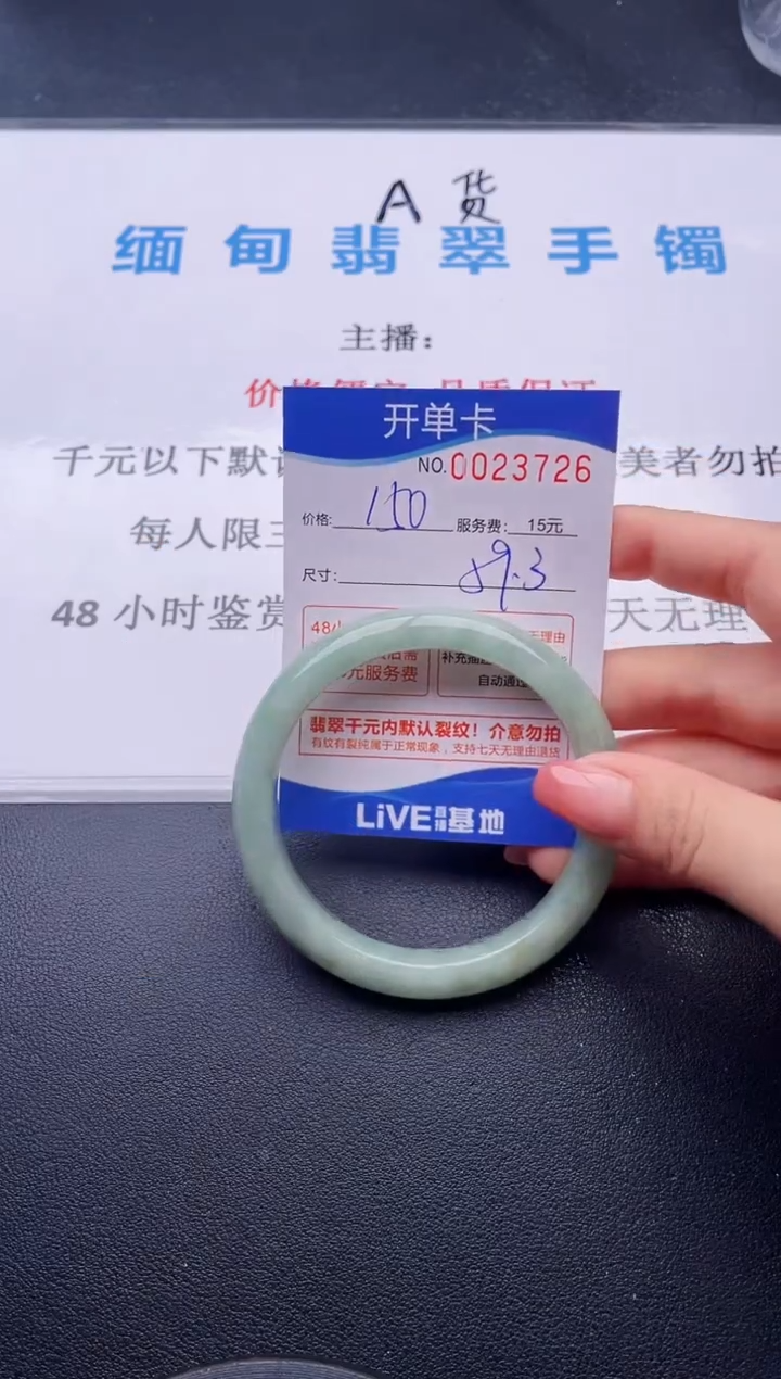 26拍哪个图片就是发哪个