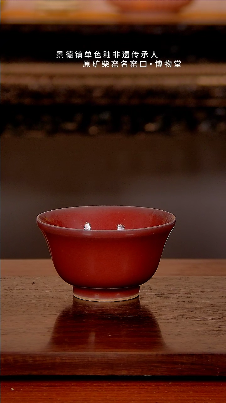 【闪购商品】博物堂原矿柴窑单色釉