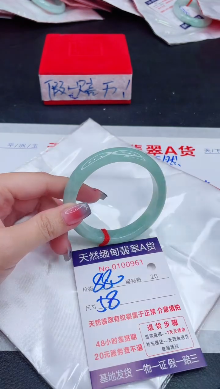 未镶嵌手镯翡翠880.00