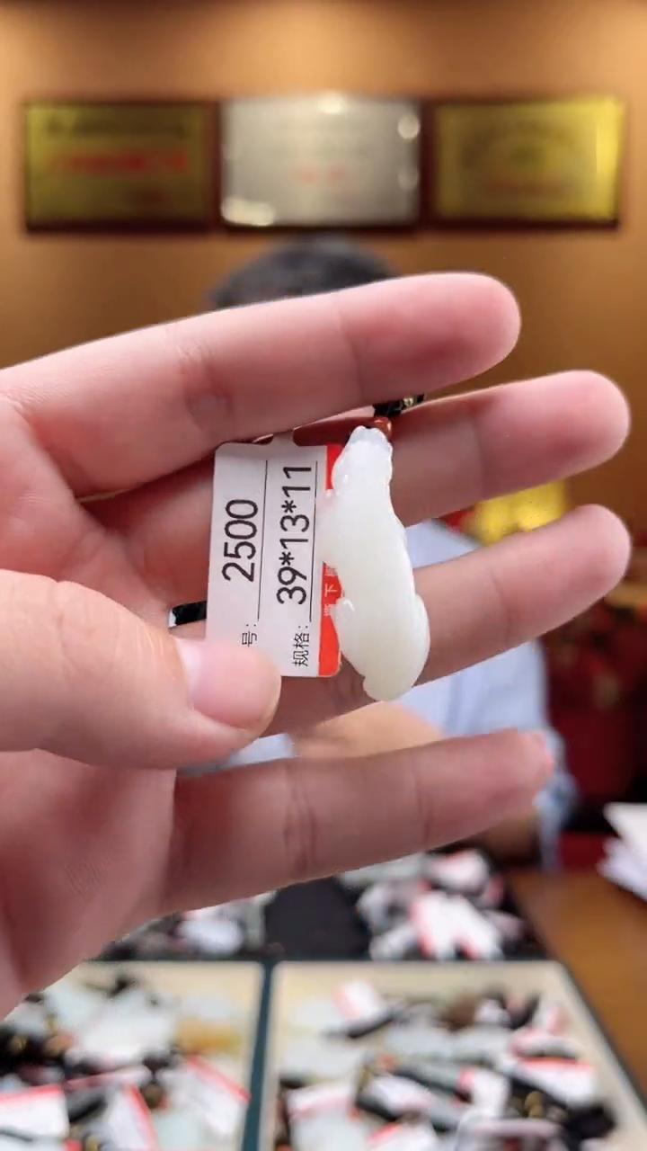 【闪购商品】和田玉吊坠未镶嵌1