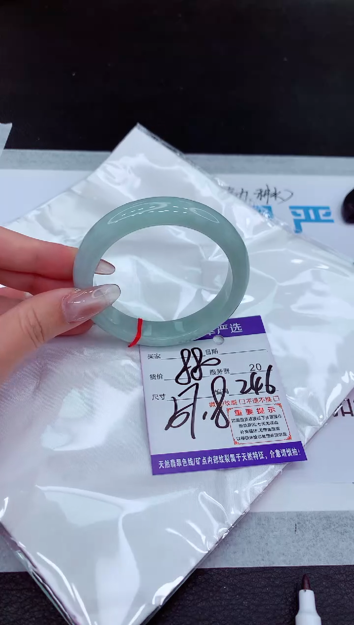 【闪购商品】翡翠手镯未镶嵌111111111111111