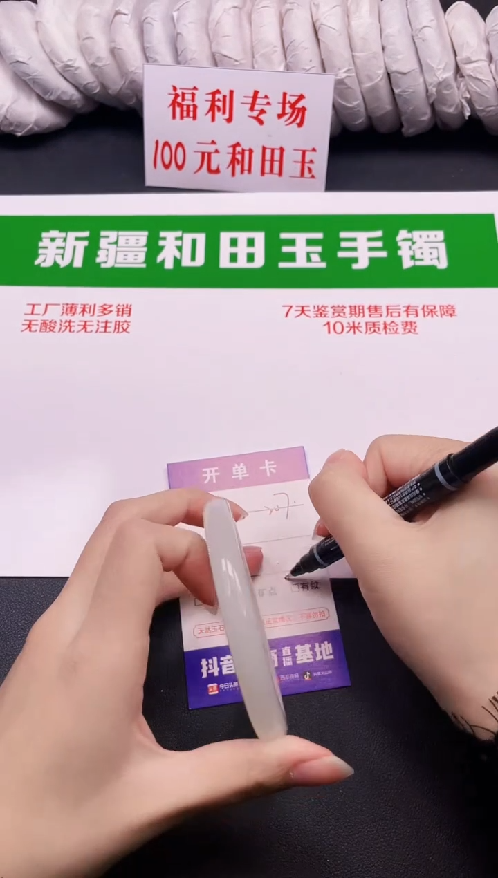 和田玉手镯未镶嵌207-4-58.4