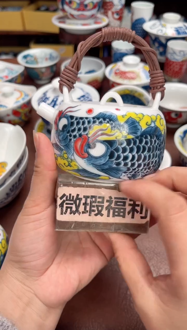 【闪购商品】微瑕福利价        龙鱼提梁