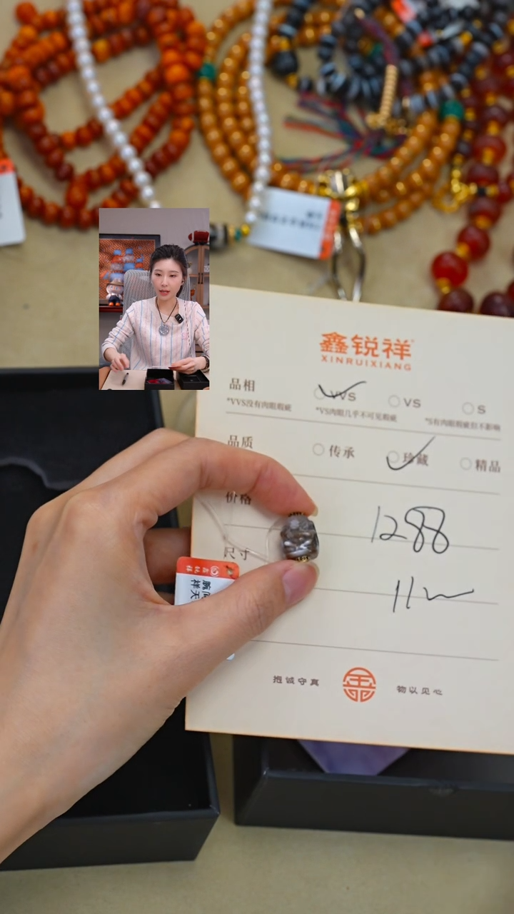 未镶嵌玛瑙/玉髓珠宝奇石言*玛瑙