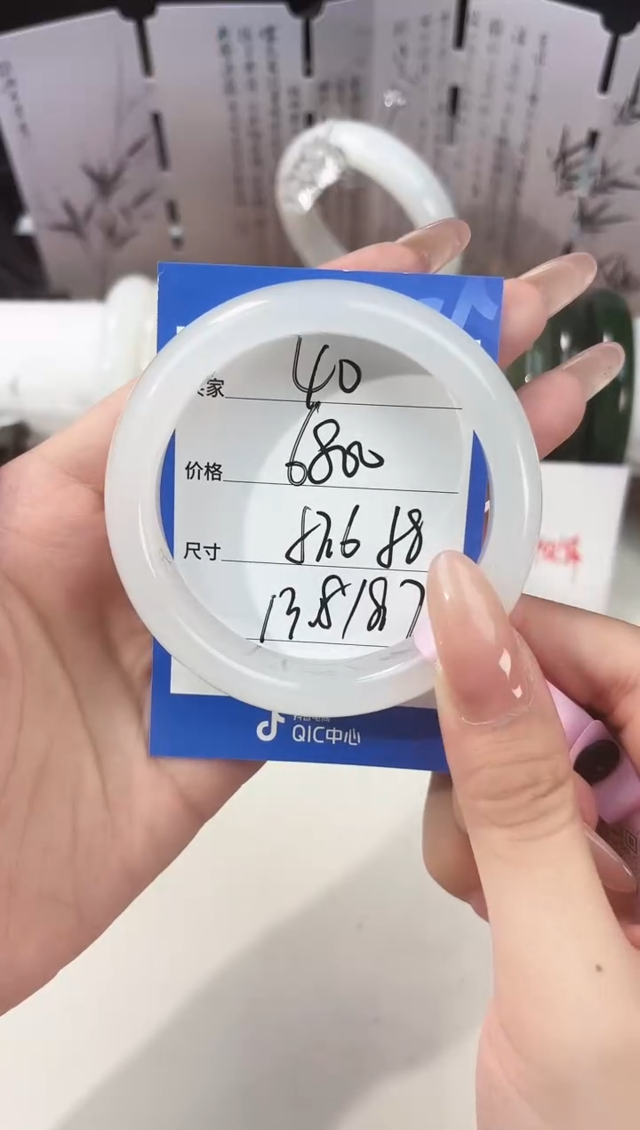 未镶嵌手镯和田玉白玉40