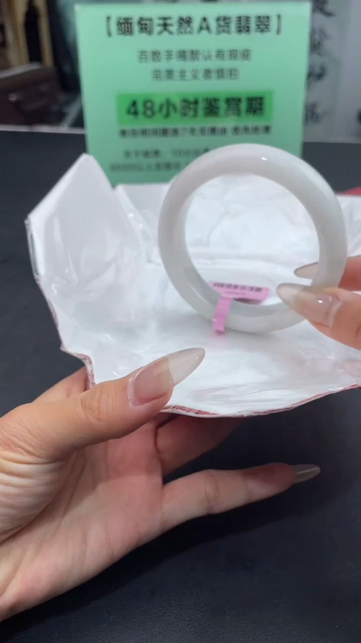 【闪购商品】翡翠手镯未镶嵌10翡翠手镯（微瑕）
