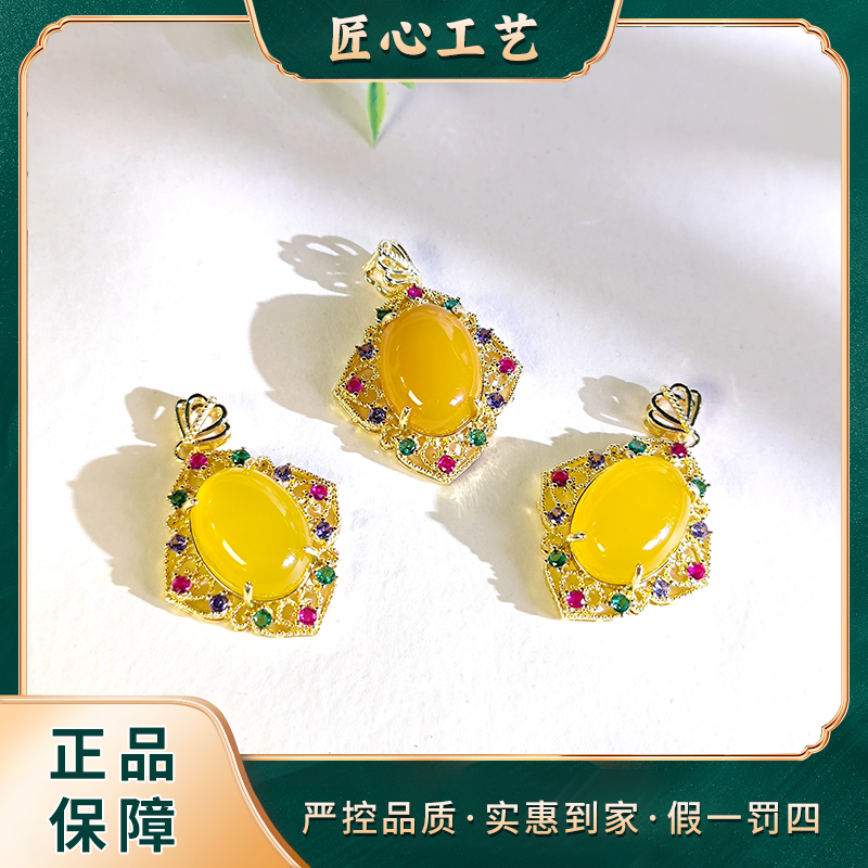 【山河珠宝】MT150-填煌百搭玛瑙吊坠-多样性只发一件