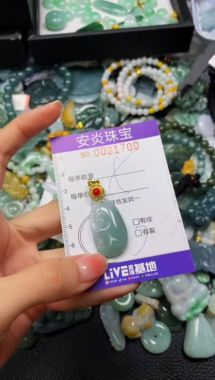 颈饰未镶嵌翡翠闪购0021700