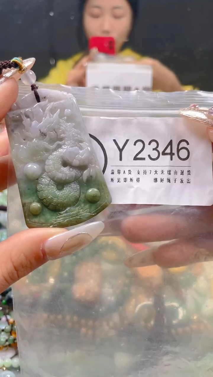 【闪购商品】翡翠颈饰未镶嵌/Y/翡翠A货一图一物