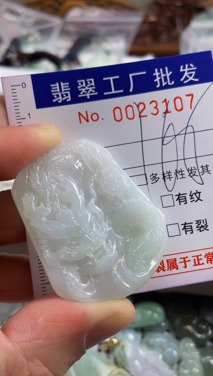 【闪购商品】翡翠颈饰未镶嵌扣头天然A货翡翠